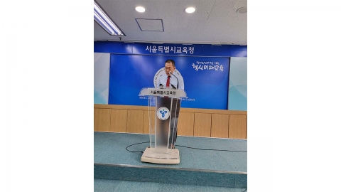 조영달 "교육은 교육자에게...토털에듀케어로 사교육 폐해 해소"