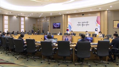 법무부 인사정보관리단 신설안, 국무회의 의결