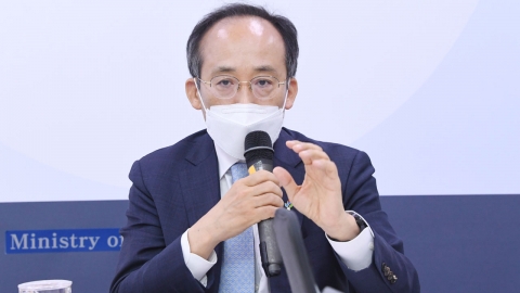 추경호 "세수 예측, 민간 전문가에게 위원장 맡긴다"