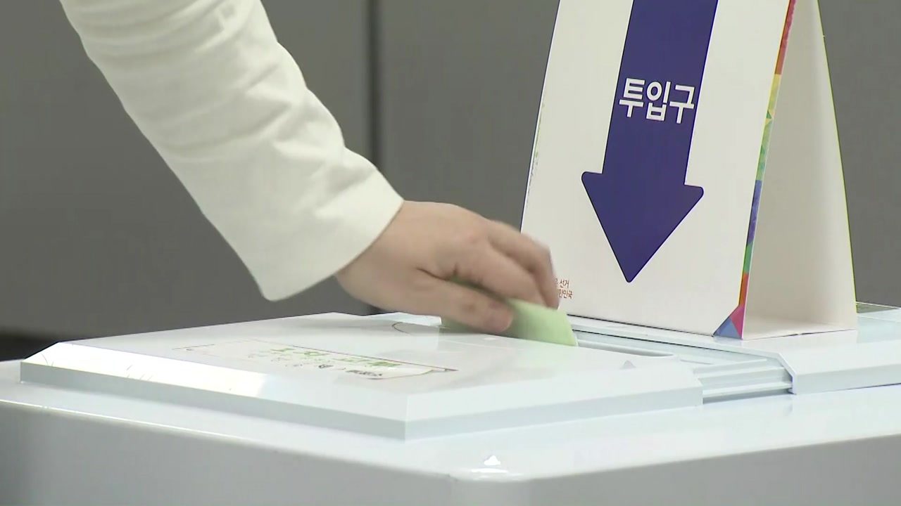 6·1 지방선거 투표율 50.9%...역대 두 번째로 낮아