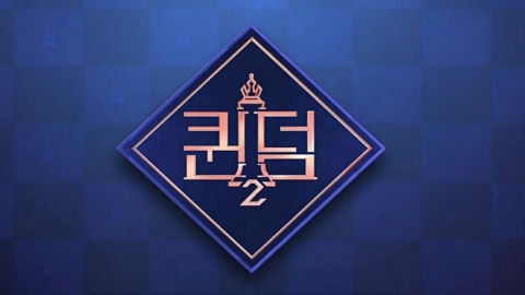 Mnet '퀸덤2' 측, 점수 조작 의혹 부인 "투표 참관인 확인" (공식)