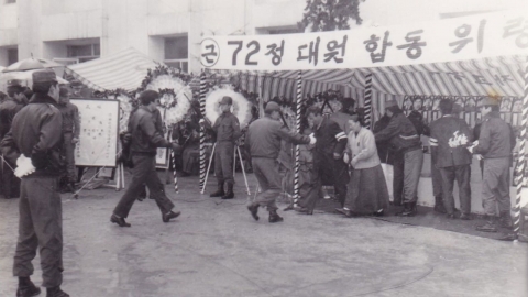 해경청, 42년 전 침몰한 경비함 '72정' 인양 재추진