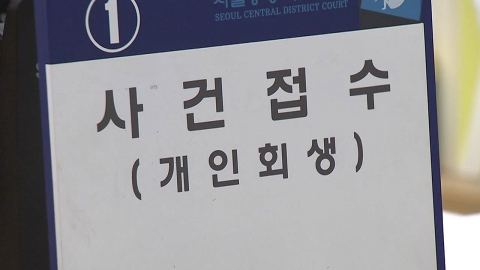 [더뉴스] '영끌'·'빚투' 여파 직격타...2030 다중채무자 급증