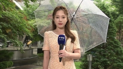 [날씨] 서울 등 수도권 소나기 유의...주말도 낮 더위 속 소나기