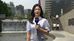 [날씨] 오늘도 한여름 더위 속 서울 31℃...곳곳 소나기