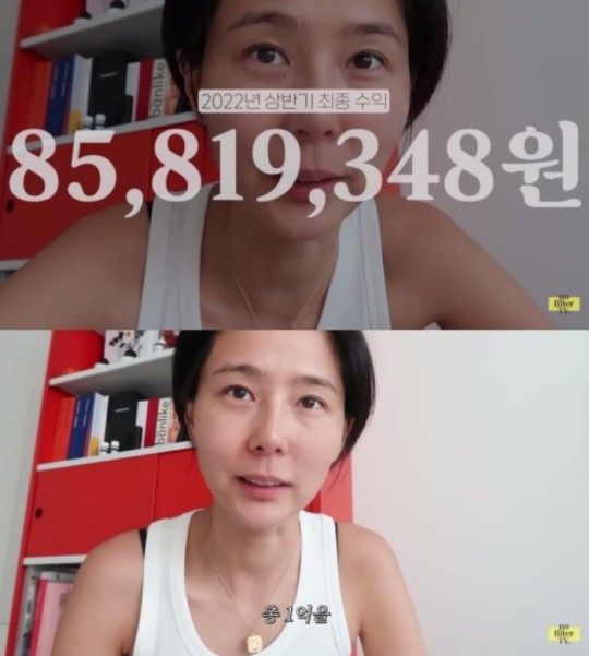 김나영, 유튜브 수익 1억 또 기부 "한부모 가정에"
