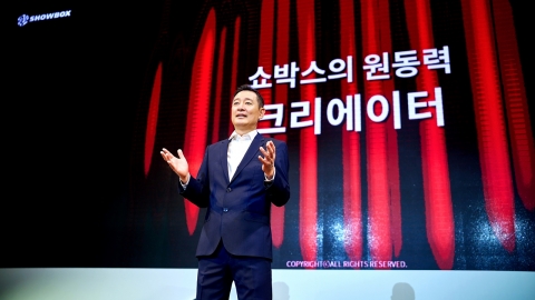 [Y현장] 쇼박스, 27편 라인업 공개… ‘곡성’ 나홍진→’관상’ 한재림 신작 등(종합)