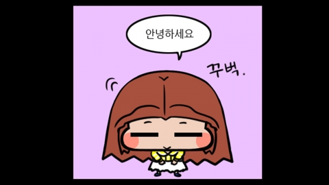 [스타툰] 69화. 용산과 건대, 영화 기자의 숙명