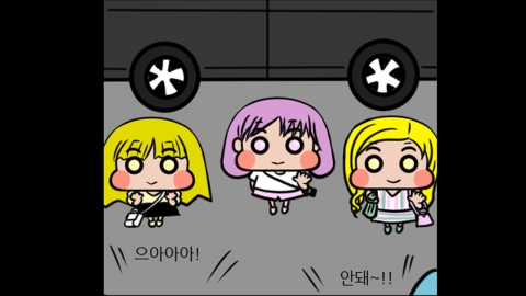 [스타툰] 70화. 떠나지마...아이즈원!
