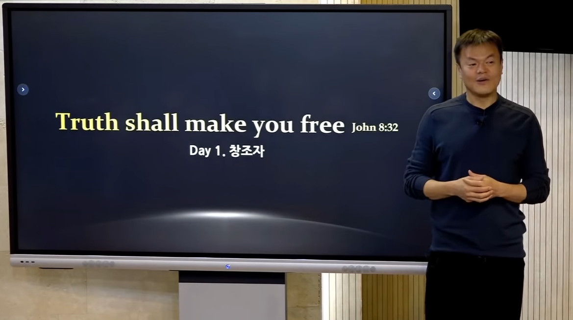 박진영, 유튜브서 성경 강의…"신학 배운 적 없지만"