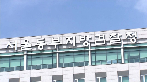  검찰, '산업부 블랙리스트' 전 靑 행정관 소환...윗선 수사 본격화