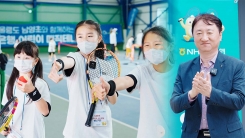 '체육 저변 확대 기여' NH농협은행, 울릉도에서 테니스 재능 기부