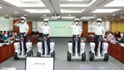 [부산] 부산 경찰, 주요 관광지 개인형 이동장치로 순찰