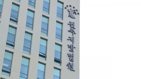 엠넷 고등래퍼 출신 최하민, 아동 추행 혐의 '징역형'