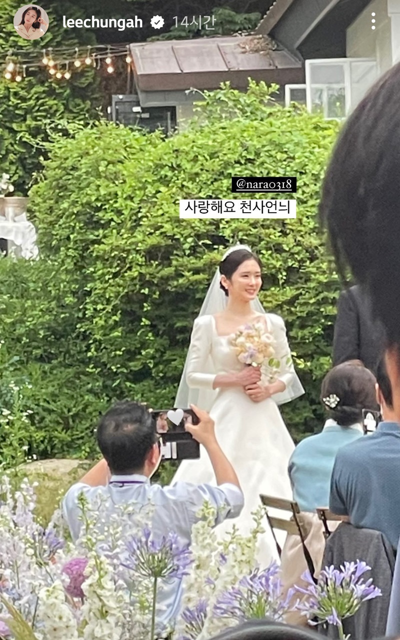 [Y이슈] 장나라, '6월의 신부' 되던 날…순백의 드레스 입고 환한 미소