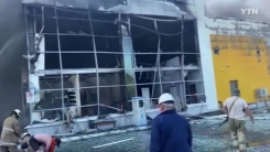천 명 모인 쇼핑센터에 러 미사일 떨어져...최소 10명 사망