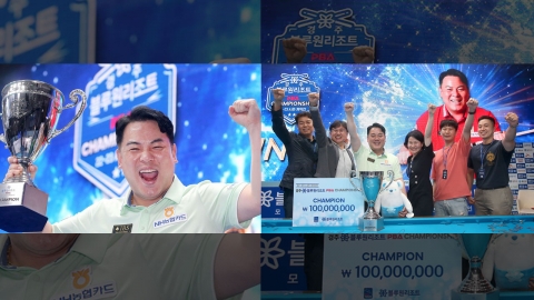 '10전 11기' 조재호, 프로당구  PBA 첫 우승