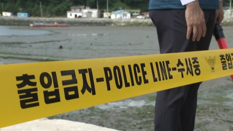  경찰, 완도 바닷속에서 조유나 양 가족 차량 추정 부품 발견