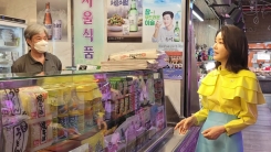 김건희 여사, 마드리드 내 한국 식료품점 방문
