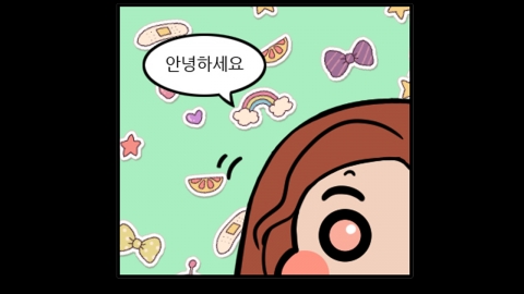 [스타툰] 75화. 엠바고의 늪