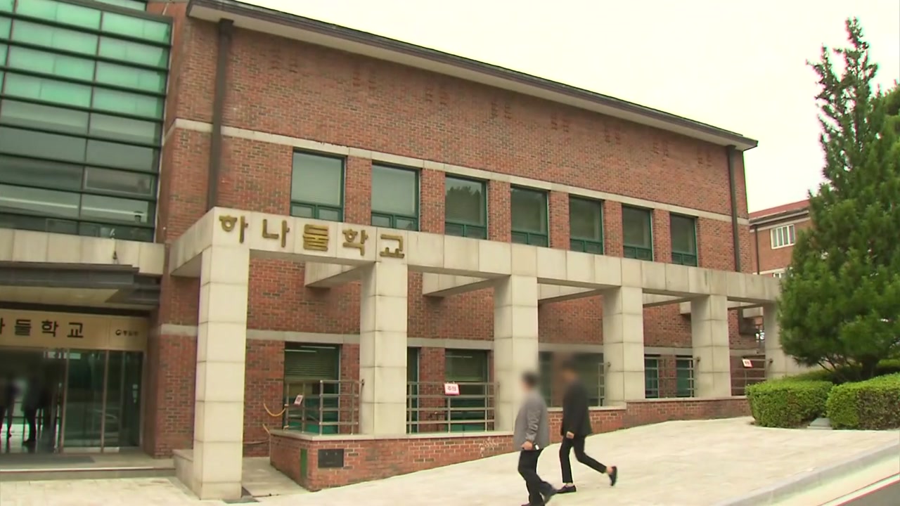 [정치]코로나19로 탈북자 급감...하나원도 한산 | YTN 코로나19로 탈북자 급감...하나원도 한산