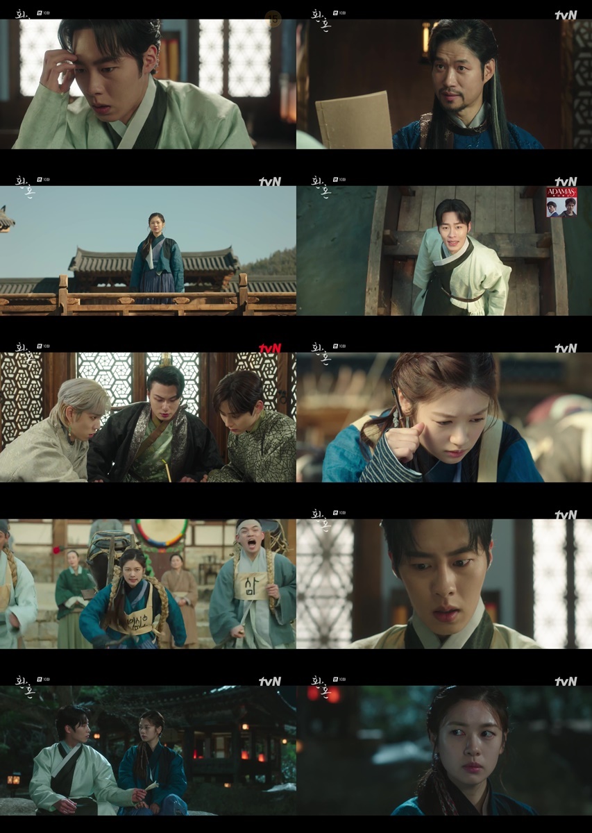 Alchemy of Souls Episode 10 Recap Lee Jae Wook and Jung So Min Confirm Their Mutual Feelings for Each Other - 6