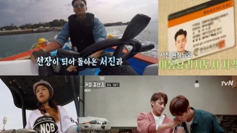 [Y초점] 선박·비행기 면허→아동심리상담...방송 위해 자격증 딴 스타들 
