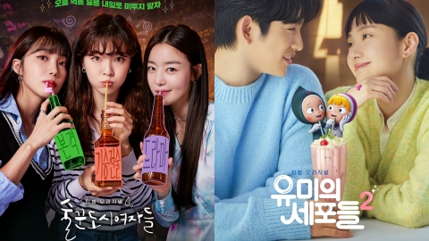 티빙, 상반기 콘텐츠 결산… ‘술꾼도시여자들’→‘유미의 세포들’ 파워 입증