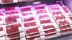 정부, 쇠고기 등 7개 수입 생필품에 0% 할당관세 적용