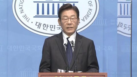 이재명, 권성동 국회 연설에 "무능함을 남 탓으로 돌려"