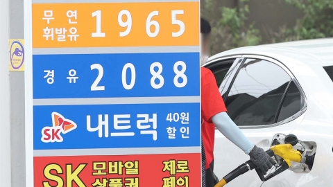 "주유소 20%만 유류세 인하 반영해 휘발유 가격 내려"
