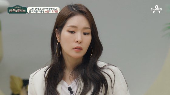 [방송]'따돌림 고백' 미자, 가해자 장도연? 