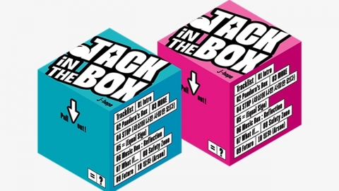 BTS 제이홉, 오늘(29일) 'Jack In The Box' 위버스 앨범 발매