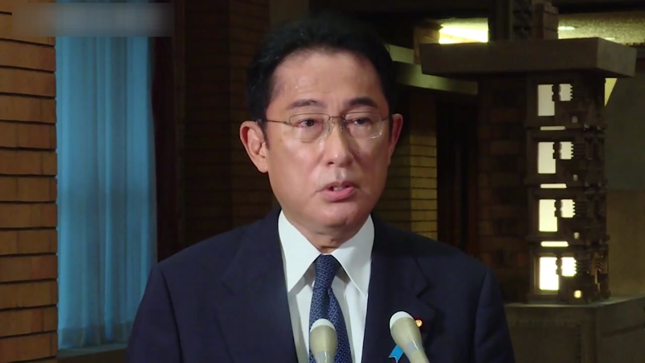 japan-s-prime-minister-kishida-attends-npt-for-the-first-time