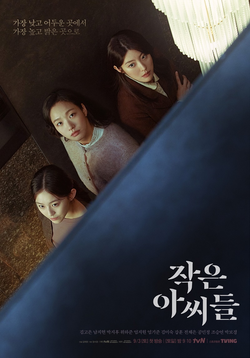 Kim Go Eun  Nam Ji Hyun and Park Ji Hoo Transform Into Mysterious Three Sisters in    Little Women    - 15