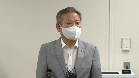 이상민 장관, 경찰국장 과거 의혹에 "몰랐다...30년 전 개인 일"