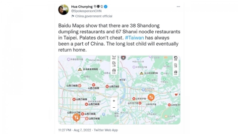 "중식당 많은 타이완은 中의 일부"...'신박한' 화춘잉의 트윗