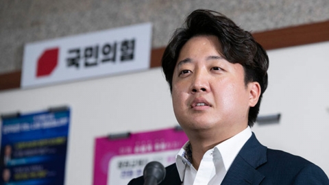 이준석, 與 비대위 전환에 가처분 신청