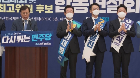  민주당 전당대회 누적 득표율...이재명 74.59% 박용진 20.7% 강훈식 4.71%