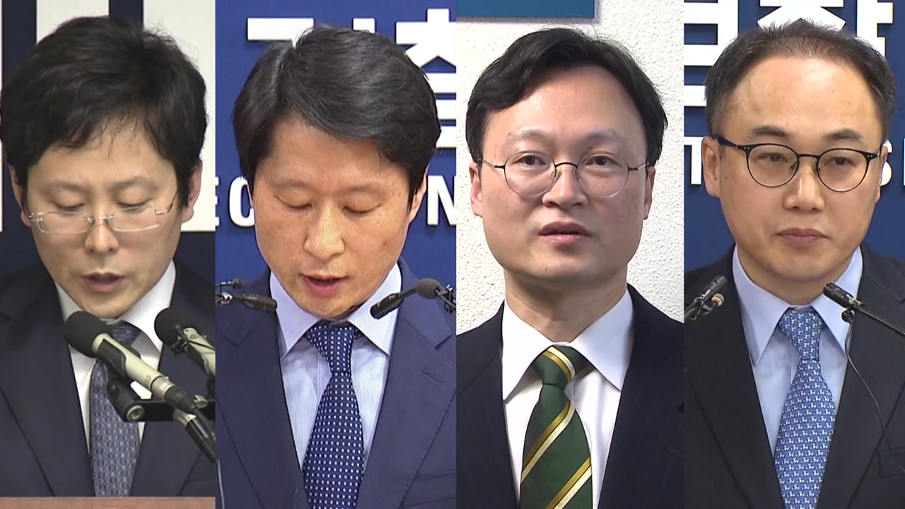 尹정부 첫 검찰총장 후보군 여환섭·김후곤·이두봉·이원석 압축...이르면 내일 제청