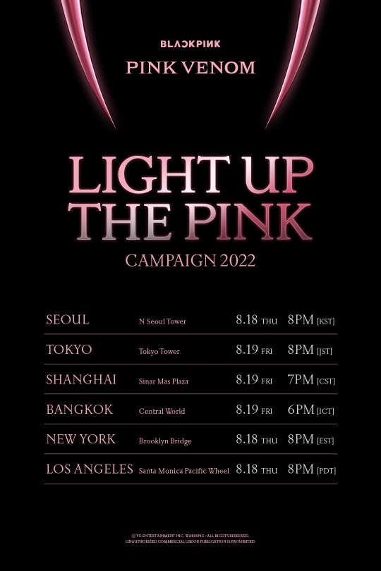 블랙핑크, 서울→뉴욕 등지서 ‘Light Up The Pink’ 캠페인