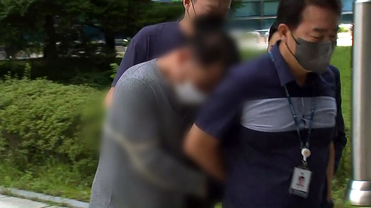 서울 도심 대로변에 마약 떨어뜨리고 간 일당 구속