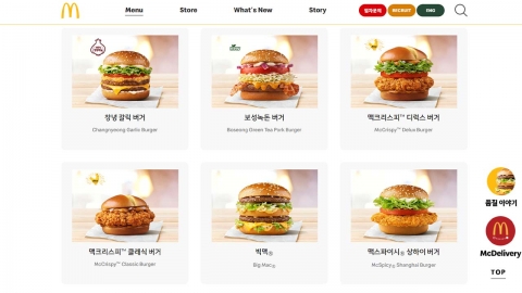 맥도날드도 가격 올려...버거 업계, 반년 만에 또 인상