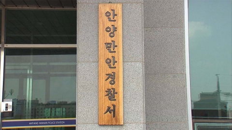 모텔서 신생아 살해하고 도주한 20대 여성 체포