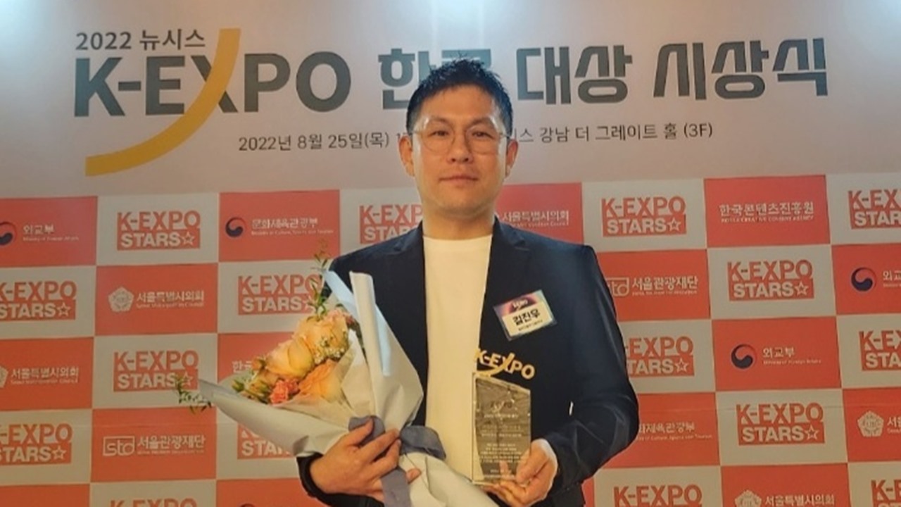 [가요]김진우 RBW 대표, 한류 엑스포서 한국콘텐츠진흥원장상 수상 | YTN 김진우 RBW 대표, 한류 엑스포서 한국콘텐츠진흥원장상 수상