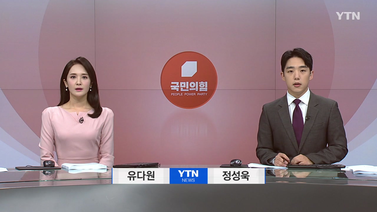 뉴스와이드