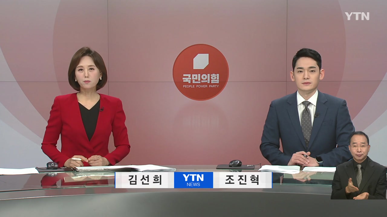 뉴스와이드