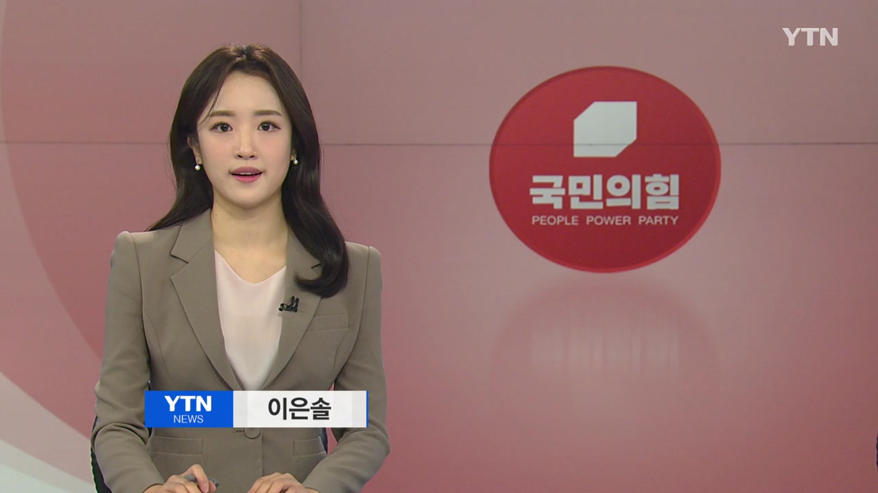 YTN24