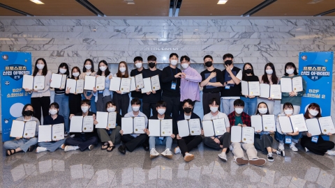 '스포츠 일꾼 꿈꾼다!' 프로스포츠 산업 아카데미 2기 수료