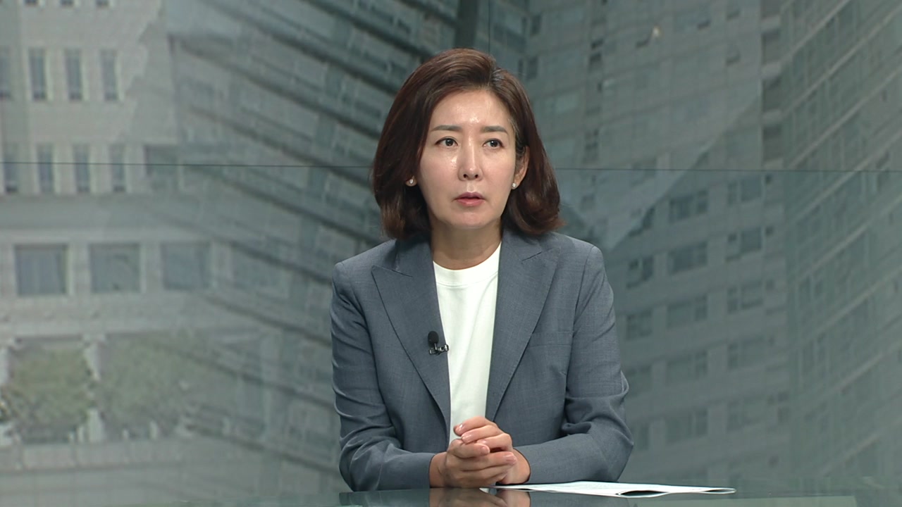 나경원 前 의원, 법무법인 대륙아주 고문 변호사 합류